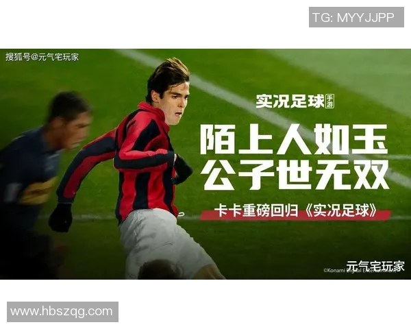 足球12号的传奇旅程与背后故事探秘